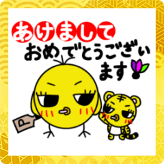 [LINEスタンプ] おしゃぶりひよこ（正月＆クリスマスver.)