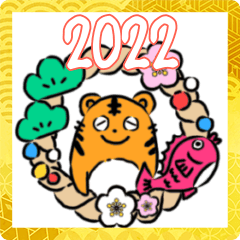 [LINEスタンプ] 2022トラスタンプ