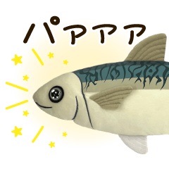 [LINEスタンプ] 魚のぬいぐるみ