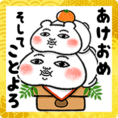 [LINEスタンプ] くま田くまおの冬＆年末年始＆お正月2022