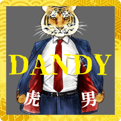 [LINEスタンプ] DANDY虎男(日常会話から新年の挨拶まで)