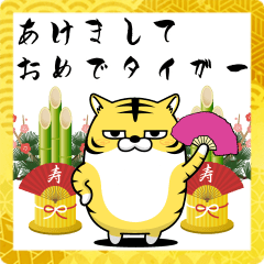 [LINEスタンプ] 動く 擦れトラ 年末年始