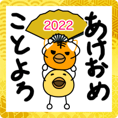 [LINEスタンプ] トリみたいな生き物の年末年始挨拶 2022ver