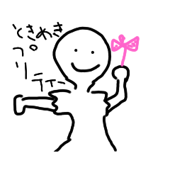 [LINEスタンプ] 子供の落書きさん