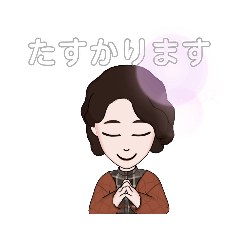 [LINEスタンプ] シニアの会話2