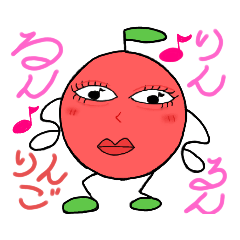 [LINEスタンプ] りりりんごのスタンプ