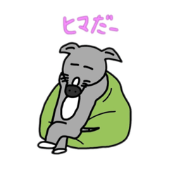 [LINEスタンプ] みっくんのイタグレ漫画1