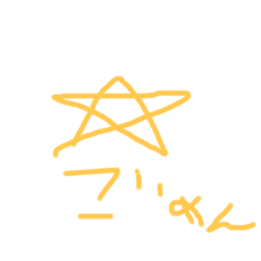 [LINEスタンプ] 奏太先生のスタンプ.vol 1
