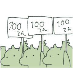 [LINEスタンプ] 今日もいきててえらい