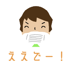 [LINEスタンプ] マスク関西人