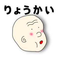 [LINEスタンプ] いろいろなりょうかい