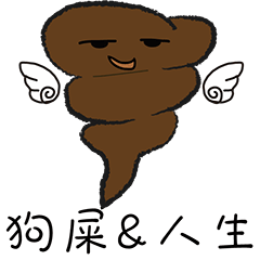 [LINEスタンプ] たわごとと生活