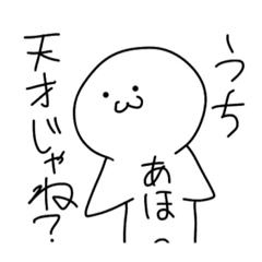 [LINEスタンプ] 日常でも使えおふざけでも使えるスタンプ3