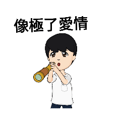 [LINEスタンプ] まるで恋のようた