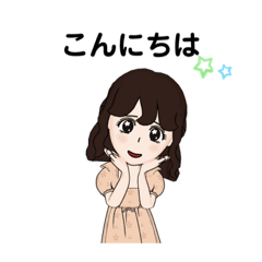 [LINEスタンプ] まったりお話ししよ