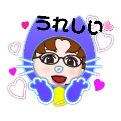 [LINEスタンプ] 可愛い～言葉2