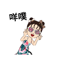 [LINEスタンプ] ぴえーん！