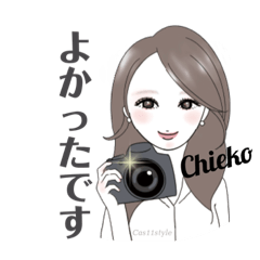 [LINEスタンプ] ちえこのスタンプ＊Cas11style