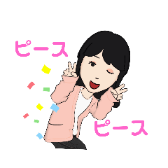 [LINEスタンプ] やさしいお姉さん