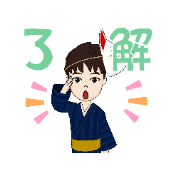 [LINEスタンプ] 盆踊らー用スタンプ(男の子)