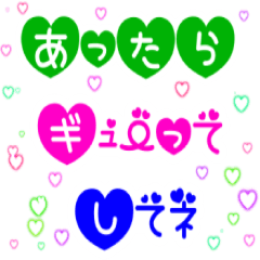 [LINEスタンプ] 聞き上手 ハートの文字 スタンプ 4