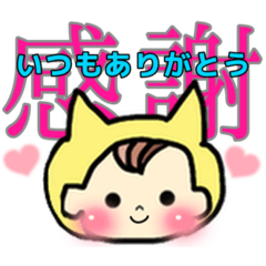 [LINEスタンプ] mimiちゃんと一緒⑧