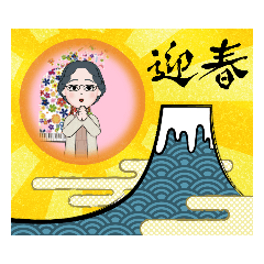 [LINEスタンプ] 年末年始のご挨拶、ピアノの先生2