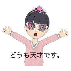 [LINEスタンプ] 天才が使うやつやな