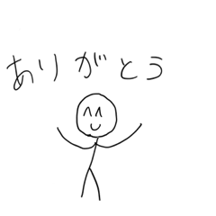 [LINEスタンプ] 超可愛い棒人間スタンプ！第三弾！！！