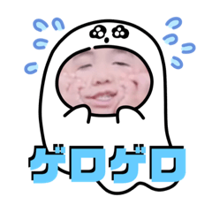 [LINEスタンプ] 市川家スタンプ③