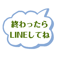 [LINEスタンプ] 子どもに送るスタンプ！！