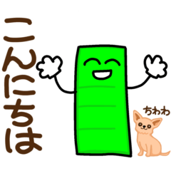 [LINEスタンプ] ゴロ寝クッション ゴロ太2