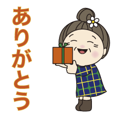 [LINEスタンプ] おばあちゃんが、日常よく使う言葉。No15