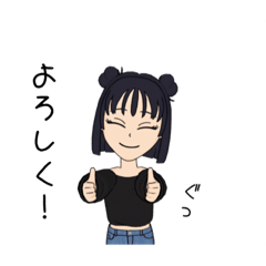 [LINEスタンプ] お団子ちゃん シンプルな女の子