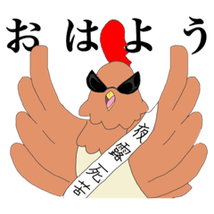 [LINEスタンプ] ツッパリ鳥類トリーゼントのスタンプ