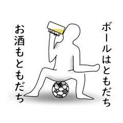 [LINEスタンプ] サッカーチームの伝言連絡用