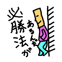 [LINEスタンプ] 帰ってきたイースター松村君 (汎用)