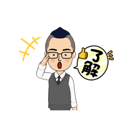 [LINEスタンプ] がんばるリーマン