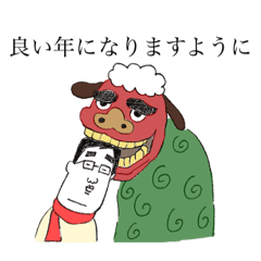 [LINEスタンプ] 年末年始のメッセージスタンプ