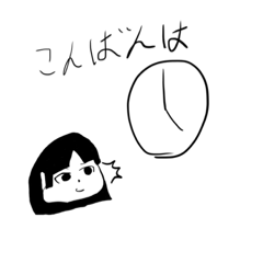 [LINEスタンプ] 日常会話の子