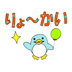 [LINEスタンプ] ペンギン8匹