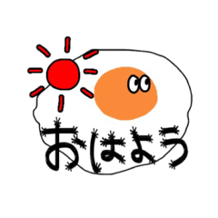 [LINEスタンプ] 目玉焼きのたまぷよ