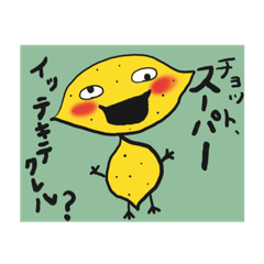 [LINEスタンプ] 日常的な感情。