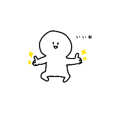 [LINEスタンプ] がにまたんぬ1