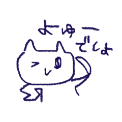 [LINEスタンプ] ねちこやんとうさぎ