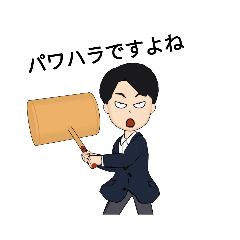 [LINEスタンプ] 大企業サラリーマン