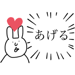 [LINEスタンプ] うさを 心の声