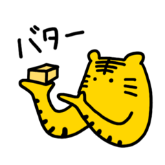 [LINEスタンプ] うにゃうにゃなトラ