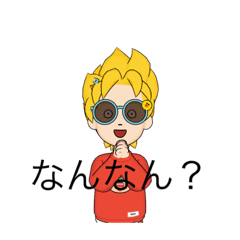 [LINEスタンプ] まじ卍で草