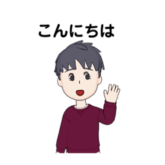 [LINEスタンプ] 元気に話そう